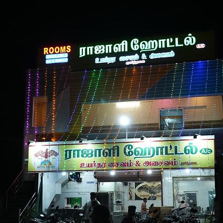 Rajali Residency Hotel Kulithalai Bagian luar foto
